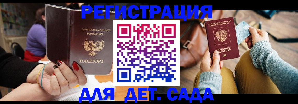 прописка паспорт в Перми