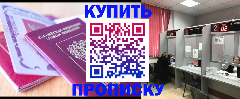 пропишу в квартире в Перми