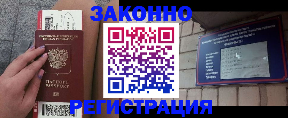 найти адрес прописки в Перми